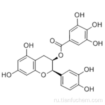 (-) - Эпикатехин галлат CAS 1257-08-5